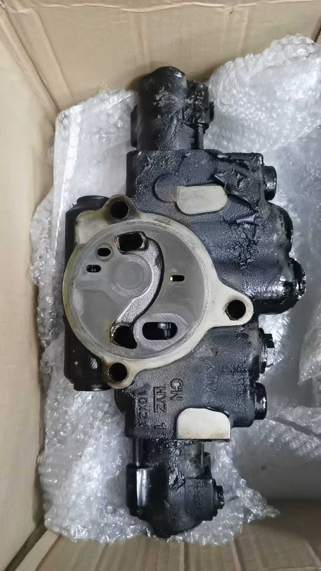 Distribution Valve