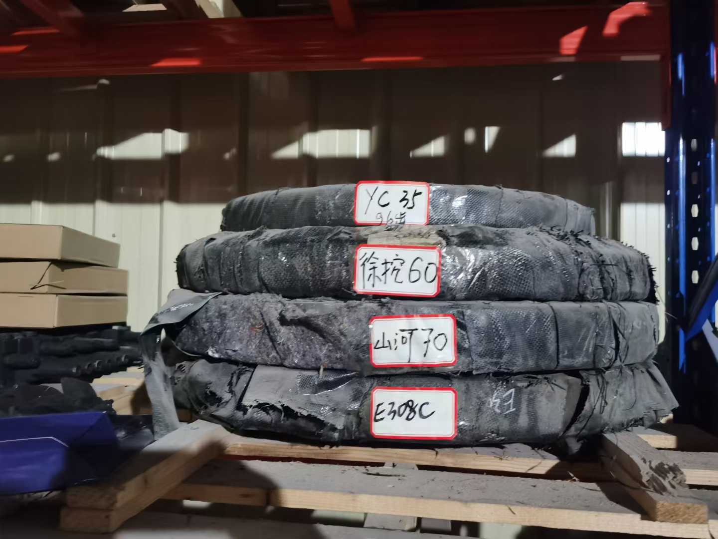 Slewing Bearing