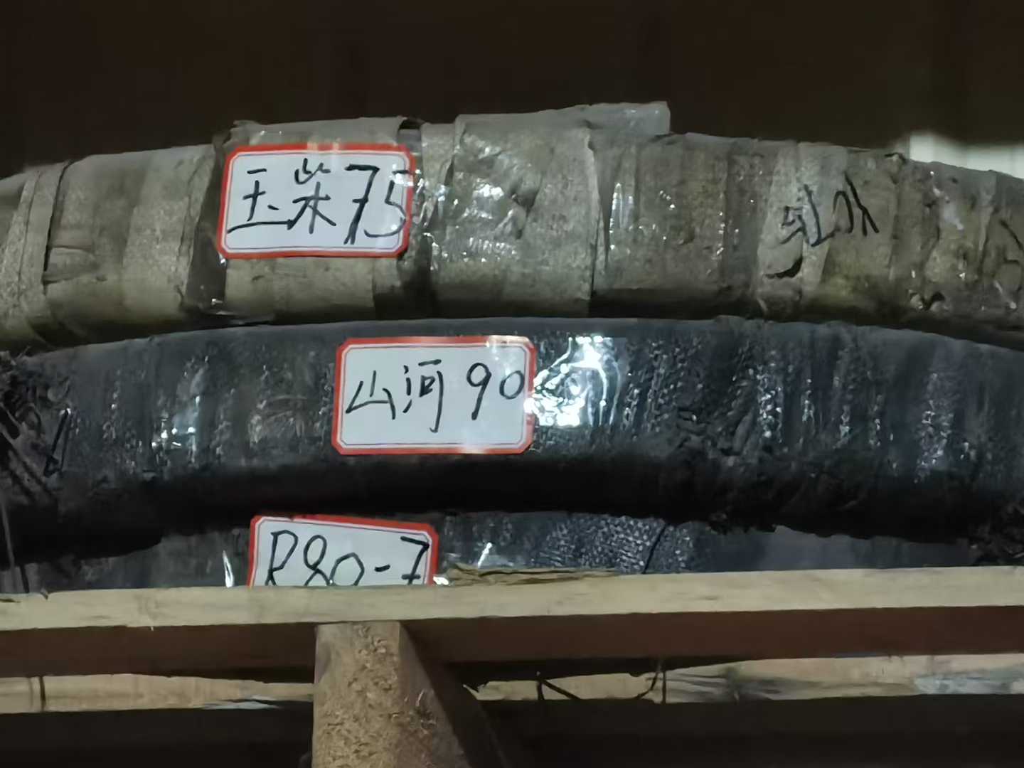 Slewing Bearing